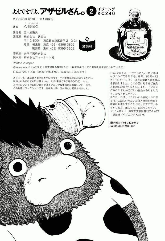 yondemasu yo, azazel-san chapter 19 26