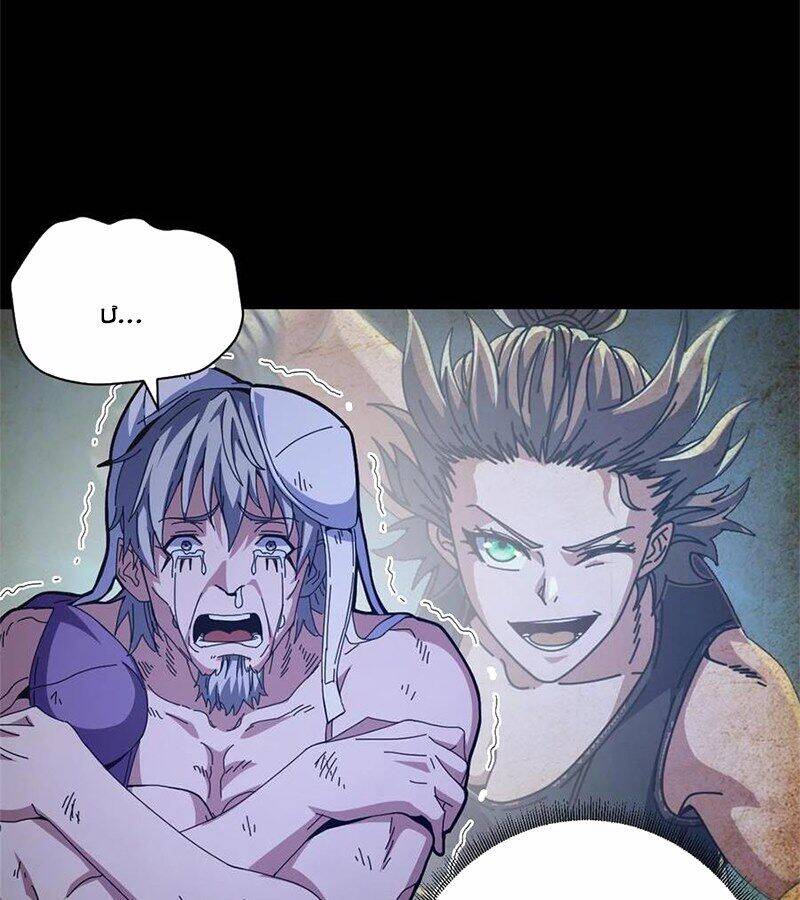 trưởng giám ngục trông coi các ma nữ chapter 96 20