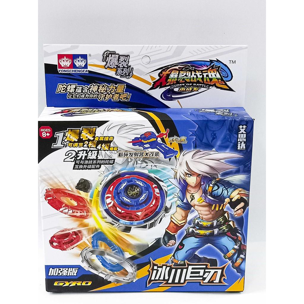 Con quay vô cực, thần chiến vô cực 4D -Con quay Gyro- Con quay beyblade