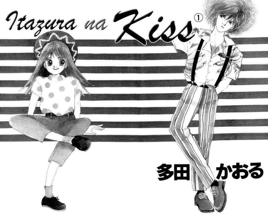 itazura na kiss chapter 1 5