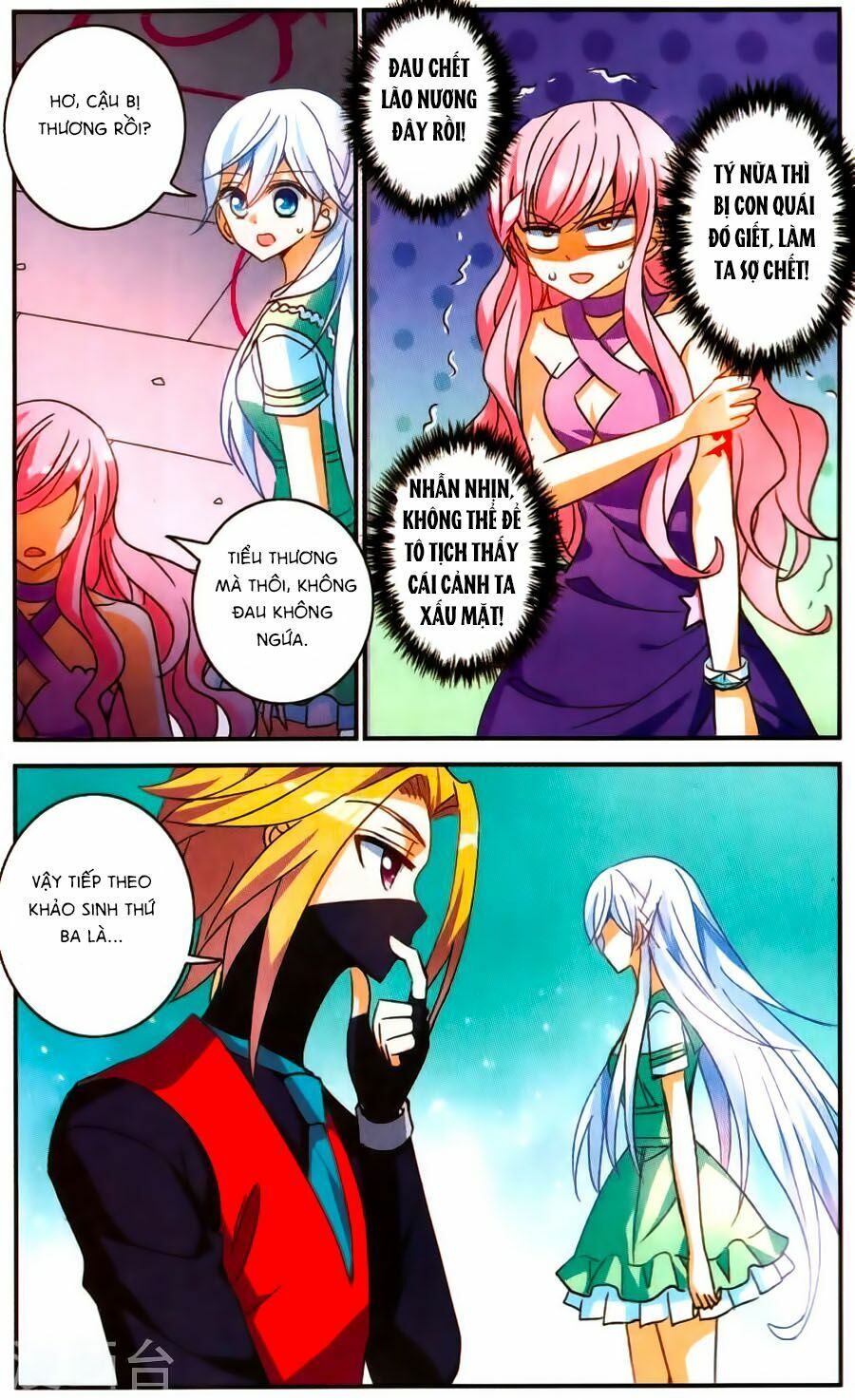 tô tịch kỳ quái chapter 73 16