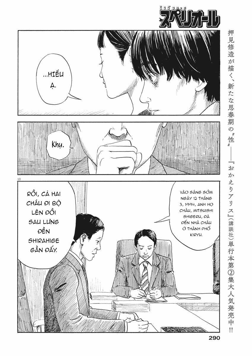 chi no wadachi chapter 105 12