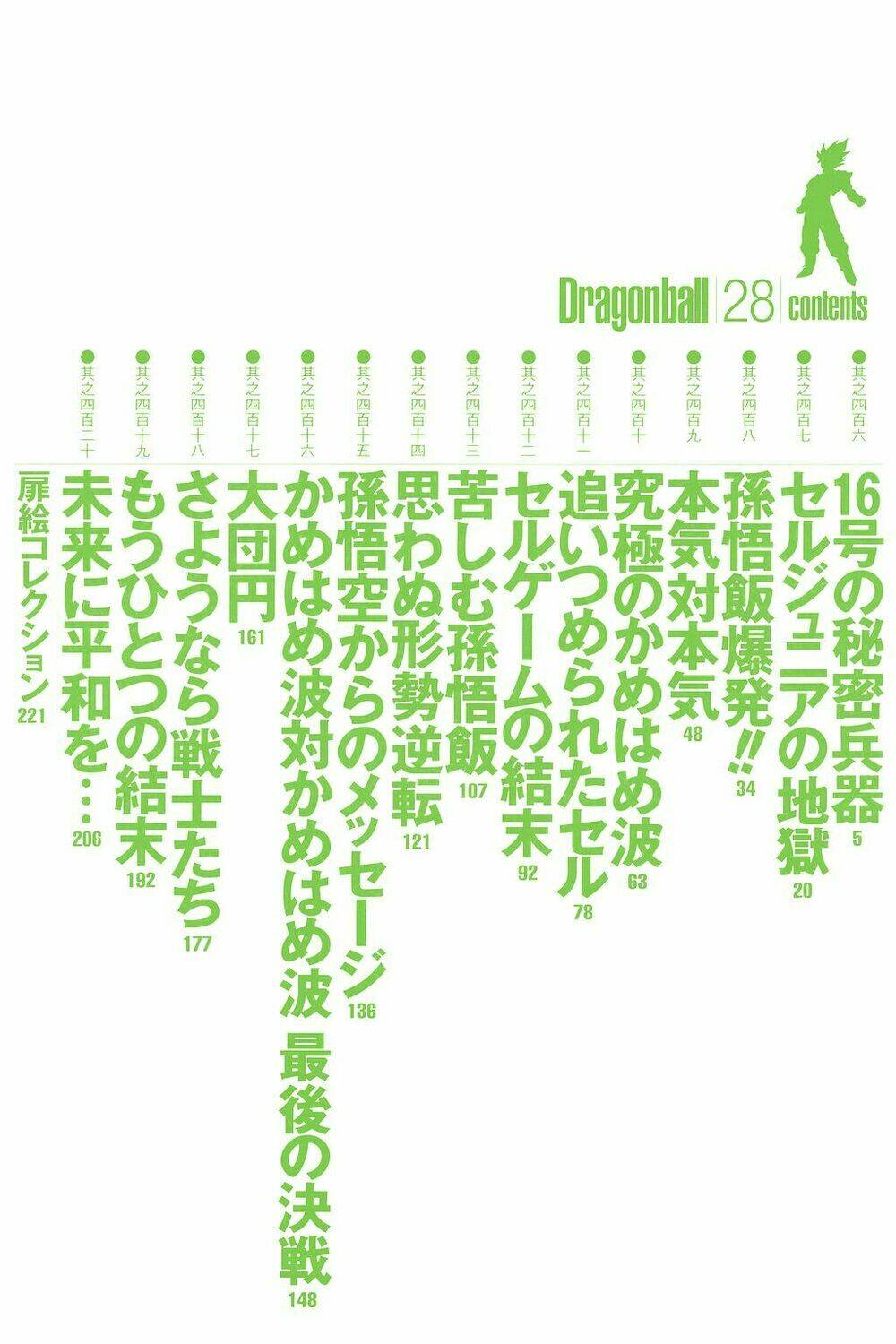 dragon ball - bảy viên ngọc rồng chapter 406 3