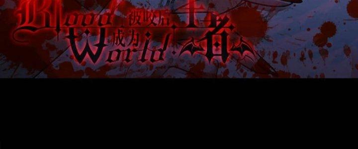 trở thành vương giả sau khi bị cắn chapter 25 5