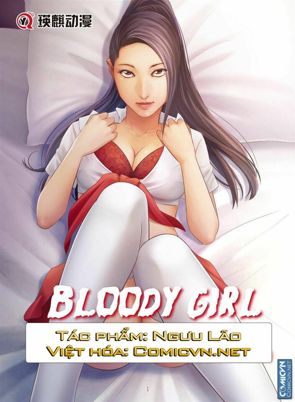 bloody girl chapter 20.5 1