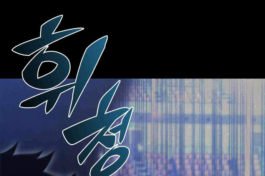 kẻ thách đấu chapter 16 165