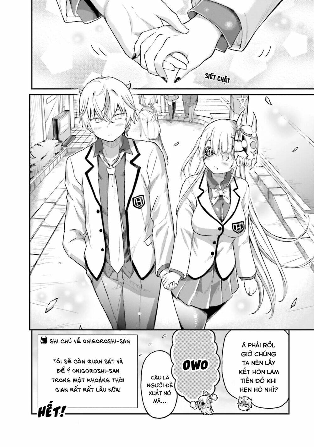 choroidesuyo onigoroshi-san chapter 16 22