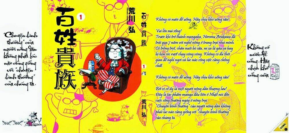 hyakushou kizoku chapter 1 1