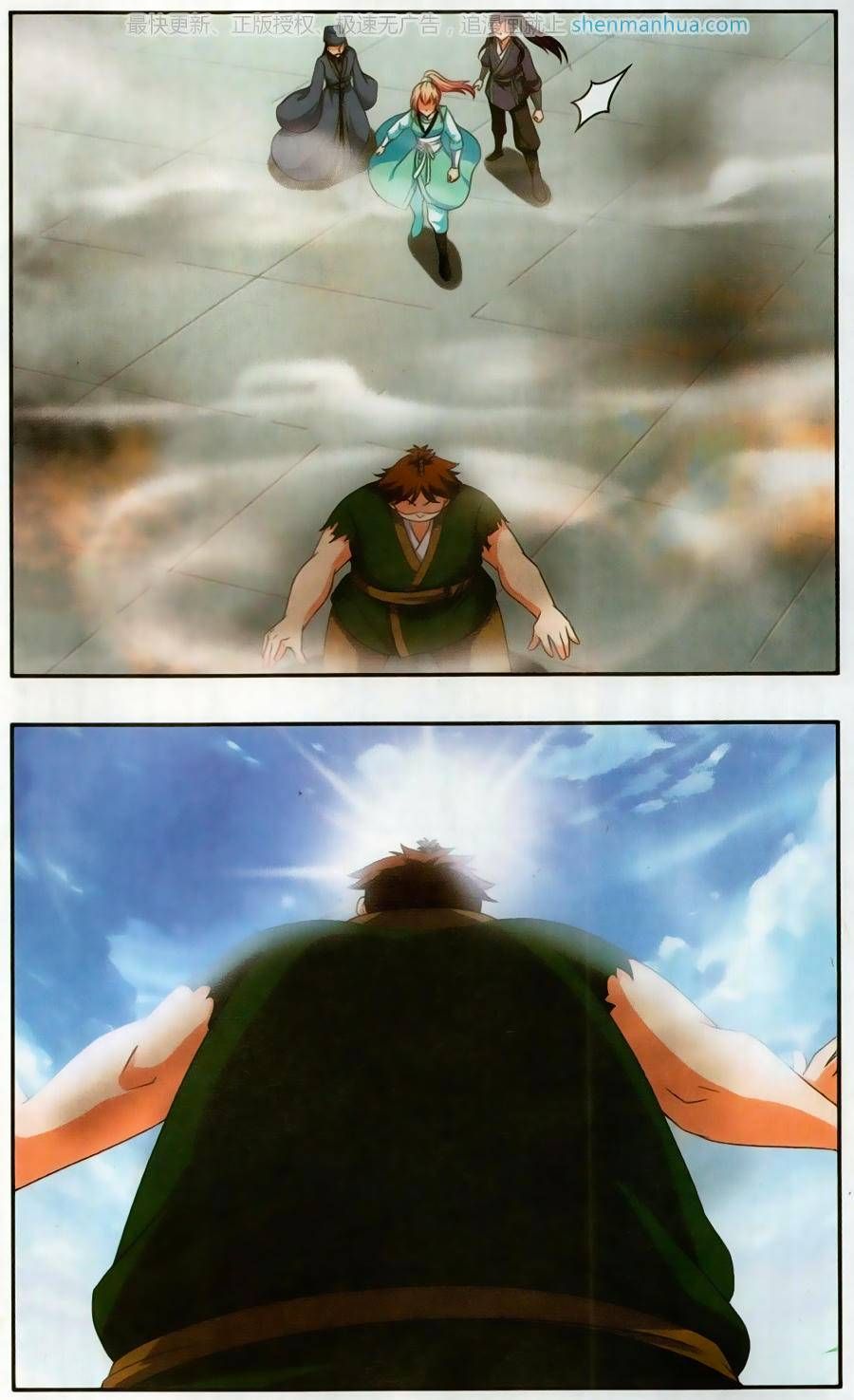 thần võ tướng tinh lục chapter 43 6