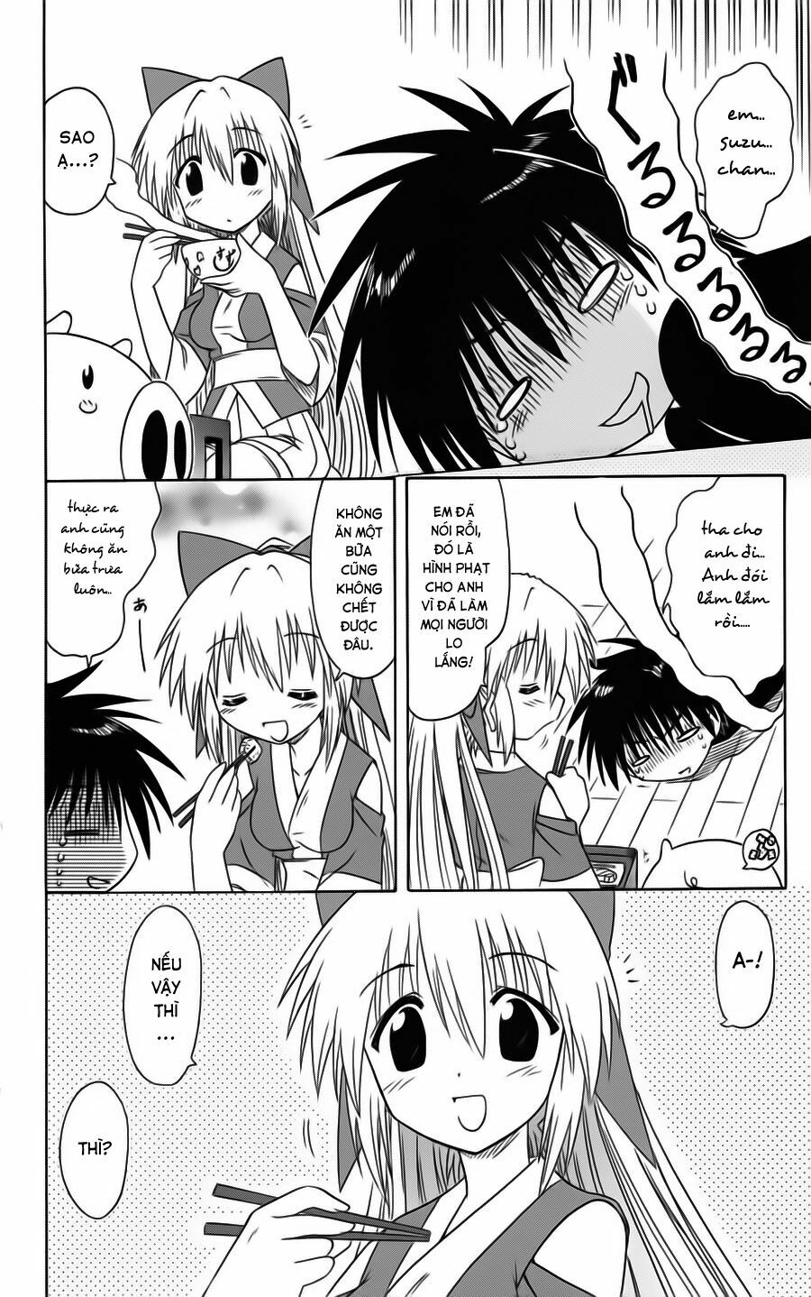 nagasarete airantou chapter 73 6