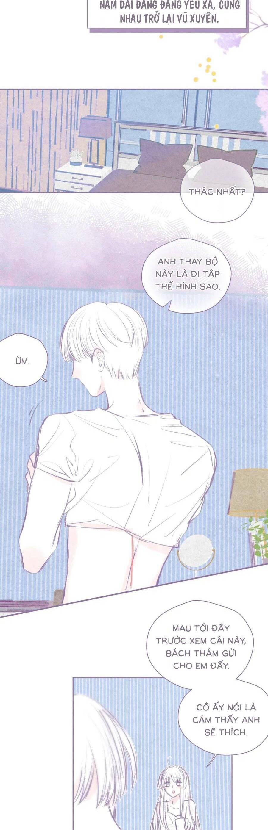 nỗi buồn của hoa cẩm tú cầu chapter 48.5 2