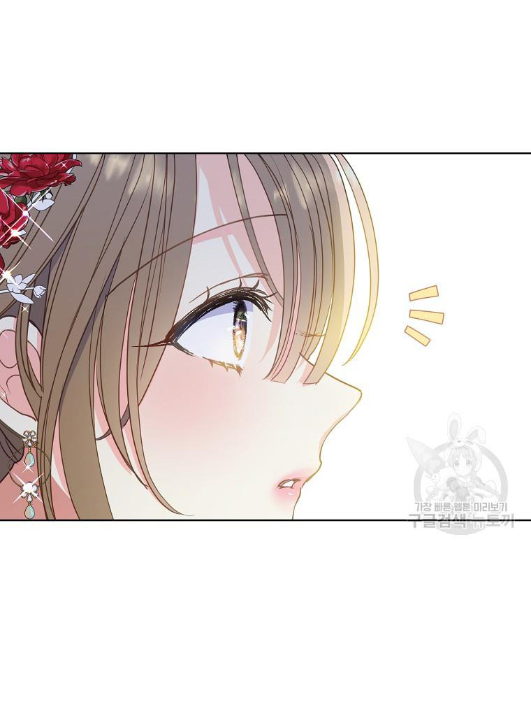 bệ hạ, xin đừng giết tôi!! chapter 101.2 2