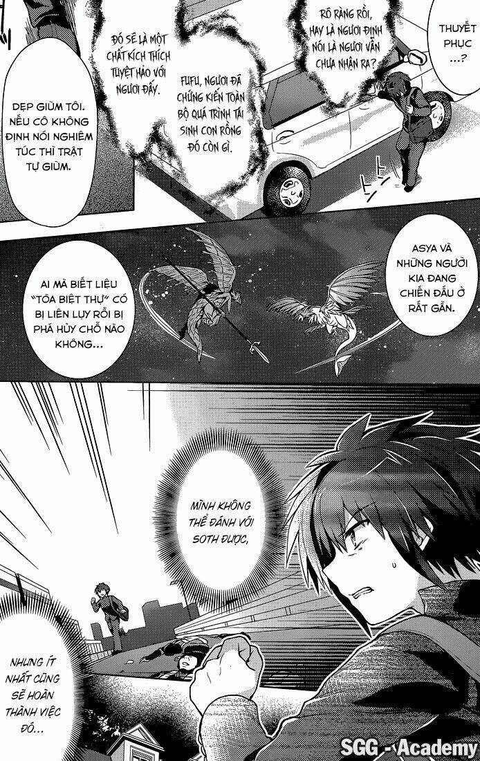 meiyaku no leviathan chapter 12 14