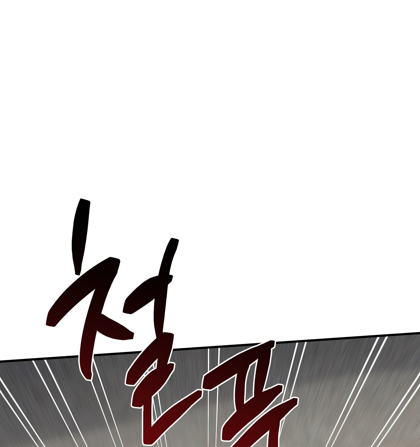 đêm bên bờ biển chapter 73.2 74