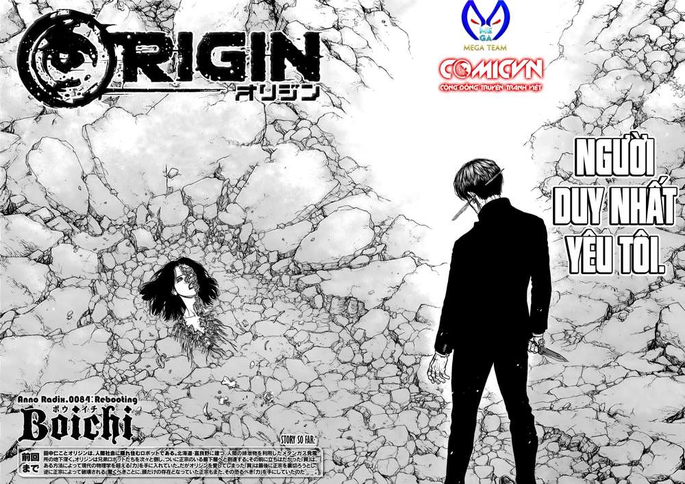 origin chapter 84 2