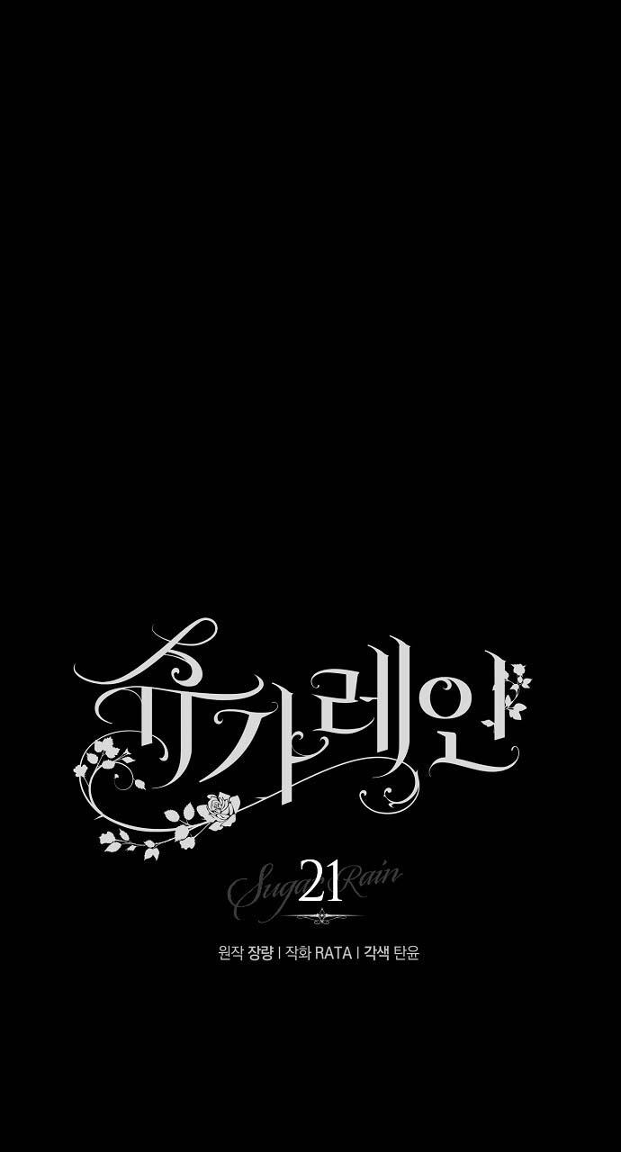 cơn mưa mật ngọt chapter 21 1