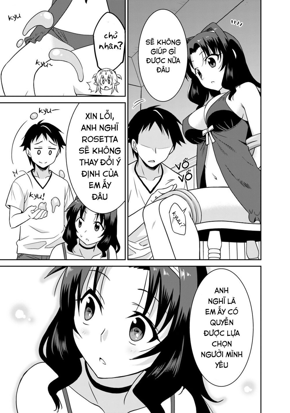 saikyou no shuzoku ga ningen datta ken chapter 26 9