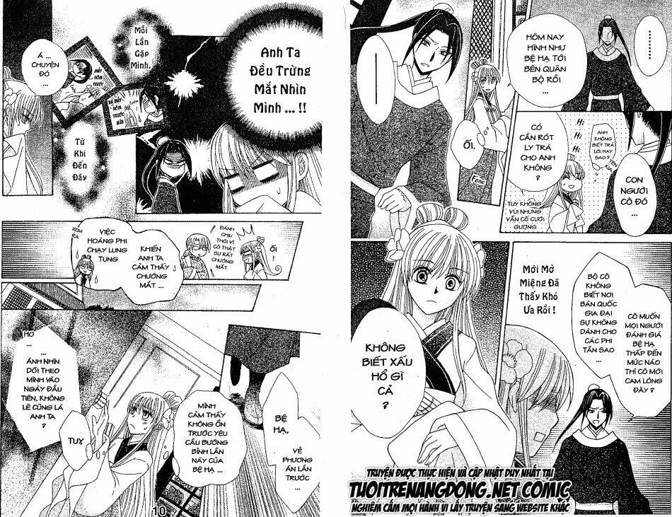 ookami-heika no hanayome chapter 5 7