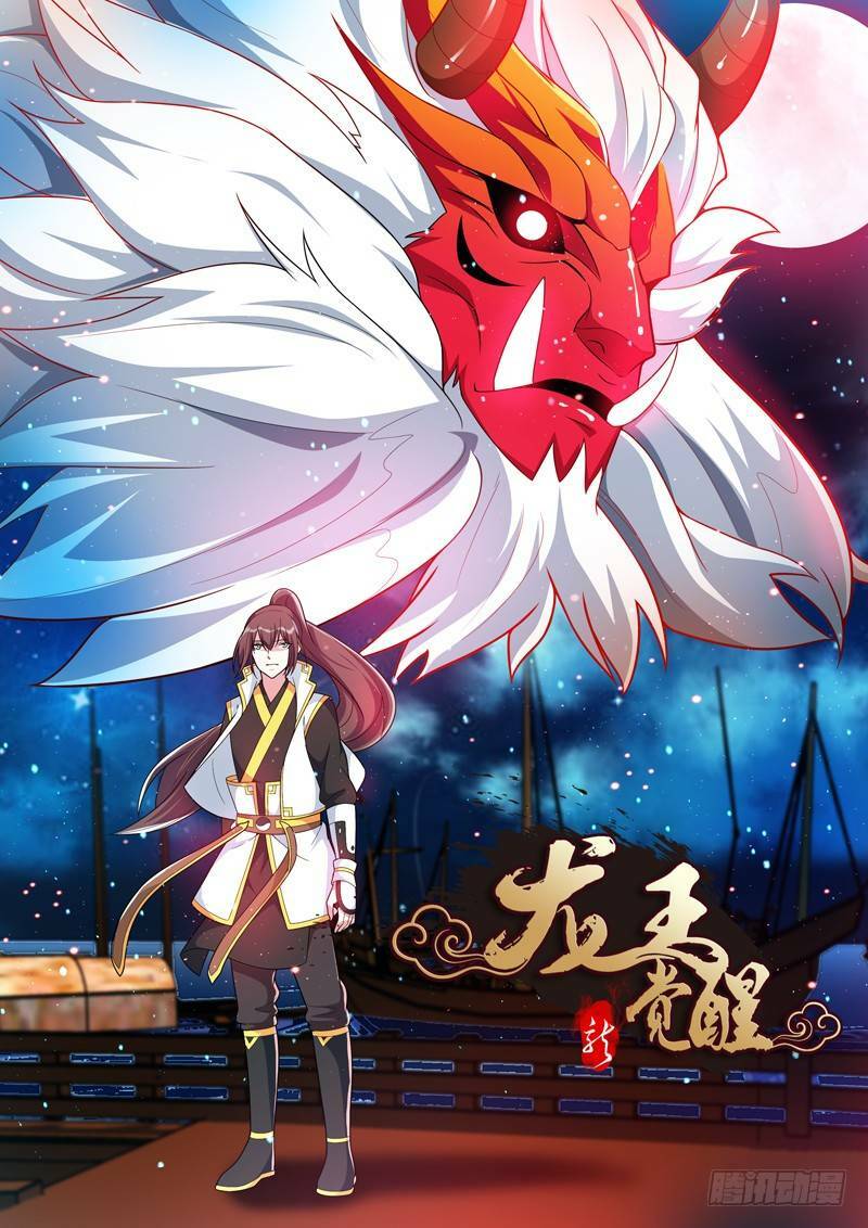 long vương giác tỉnh chapter 38 14