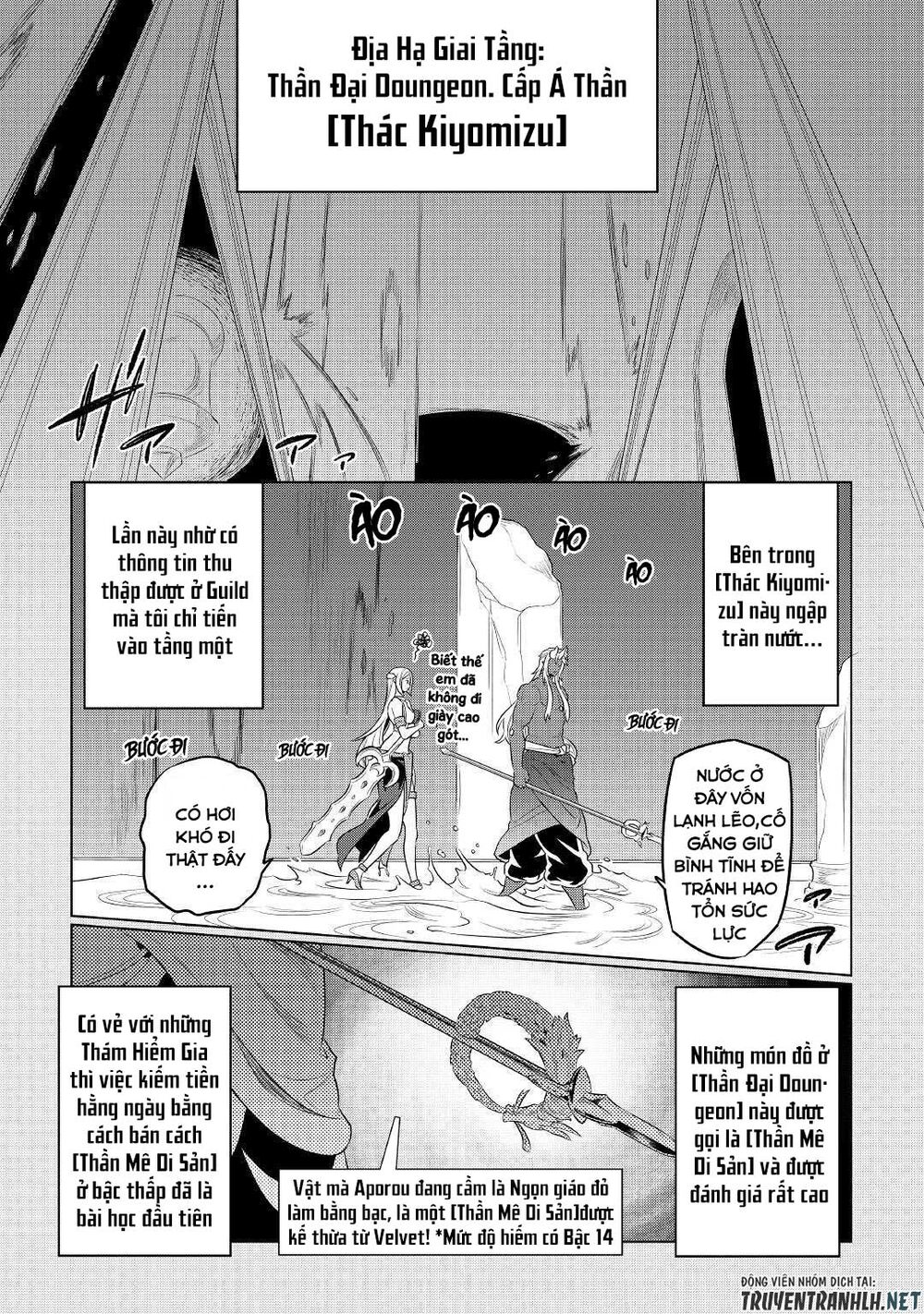 Re:monster chapter 76 19