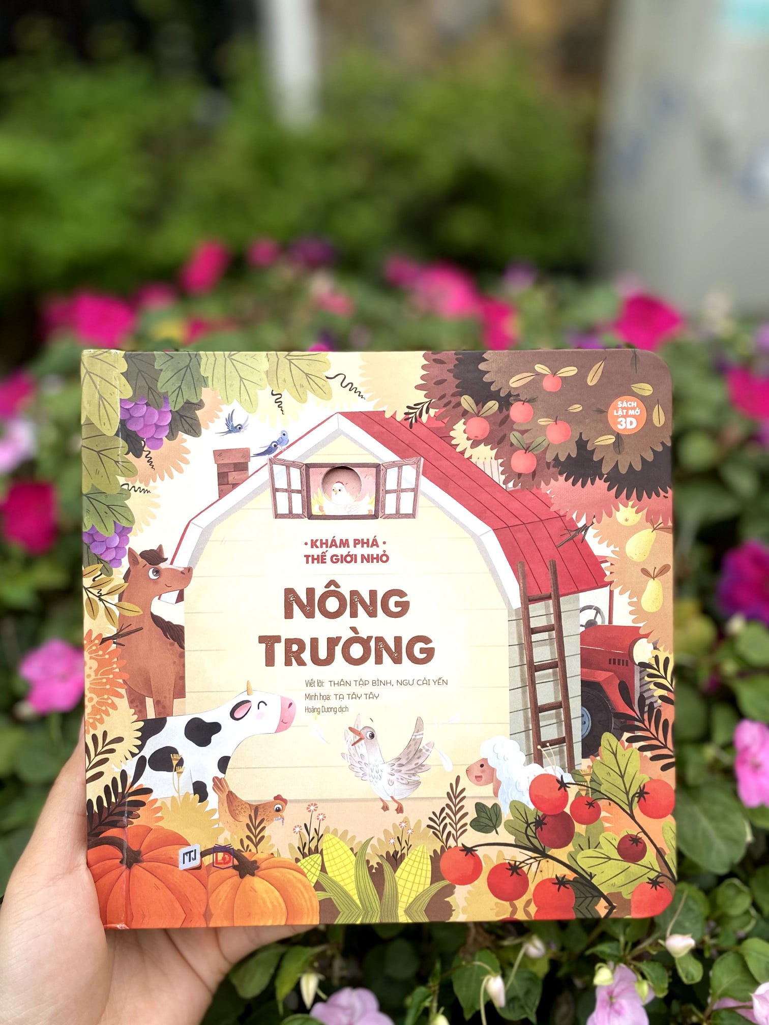 Sách Khám phá thế giới nhỏ - Sách tương tác lật mở cho trẻ (0-12 tuổi) - Nhiều chủ đề