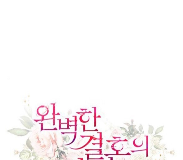 cuộc hôn nhân hoàn hảo chapter 52.1 29