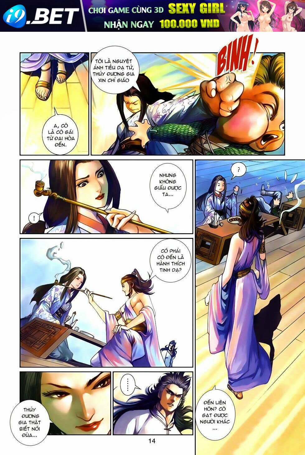 thần binh tiền truyện 4 - huyền thiên tà đế chapter 6 14