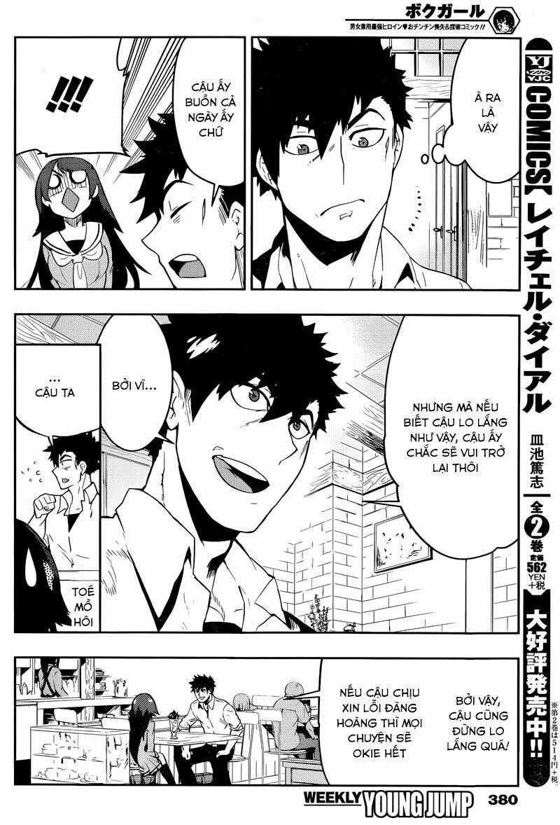 boku girl chapter 36 18