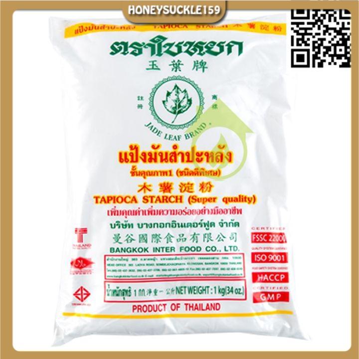 Tinh bột năng Thái 1kg