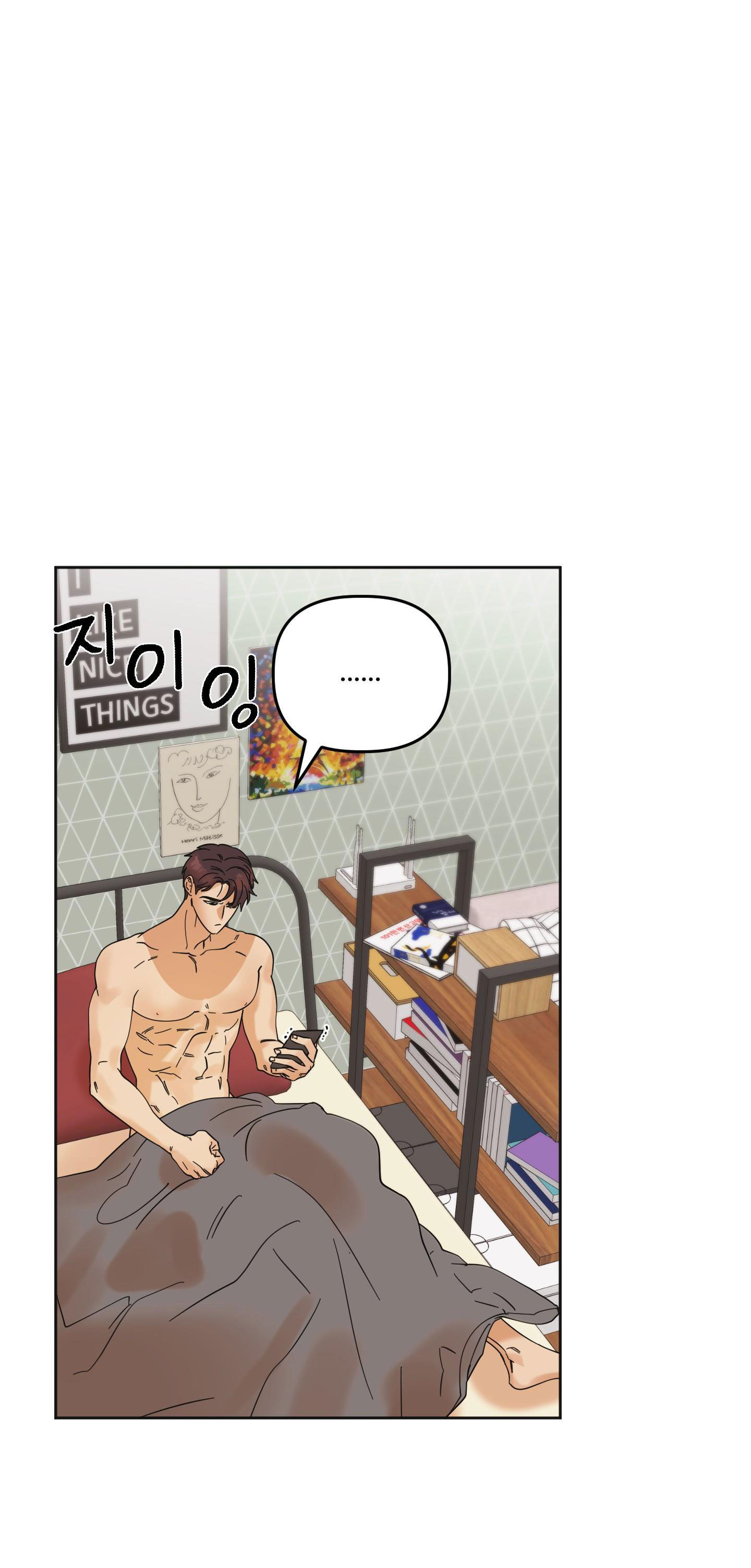 [18+] soldam tv chapter 5.2 22