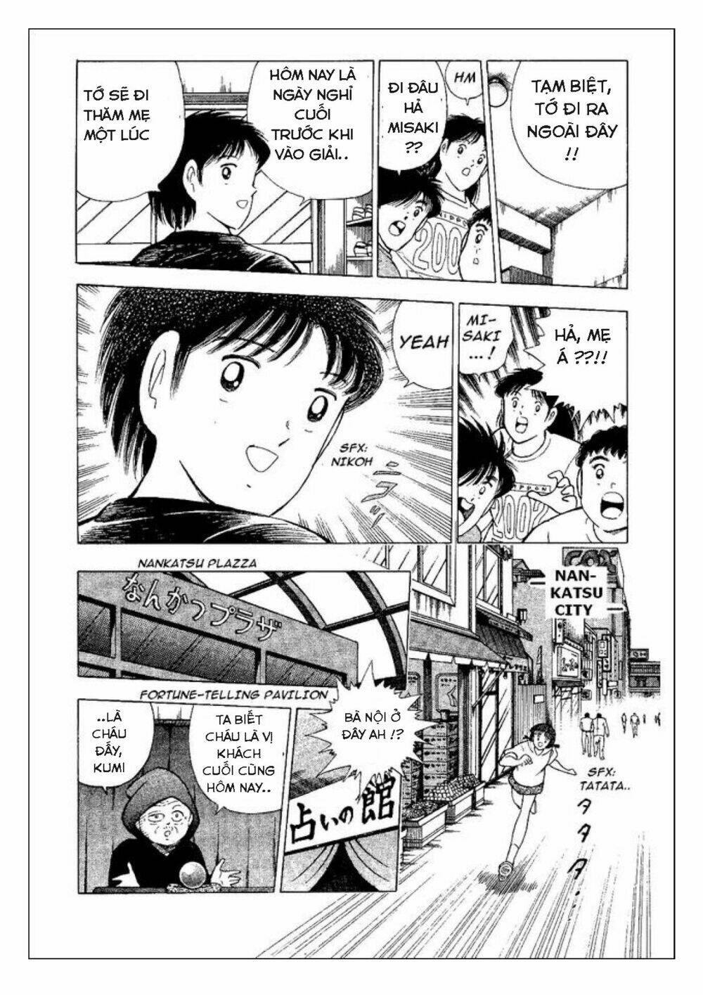captain tsubasa : world youth (part 2) chapter 46 6