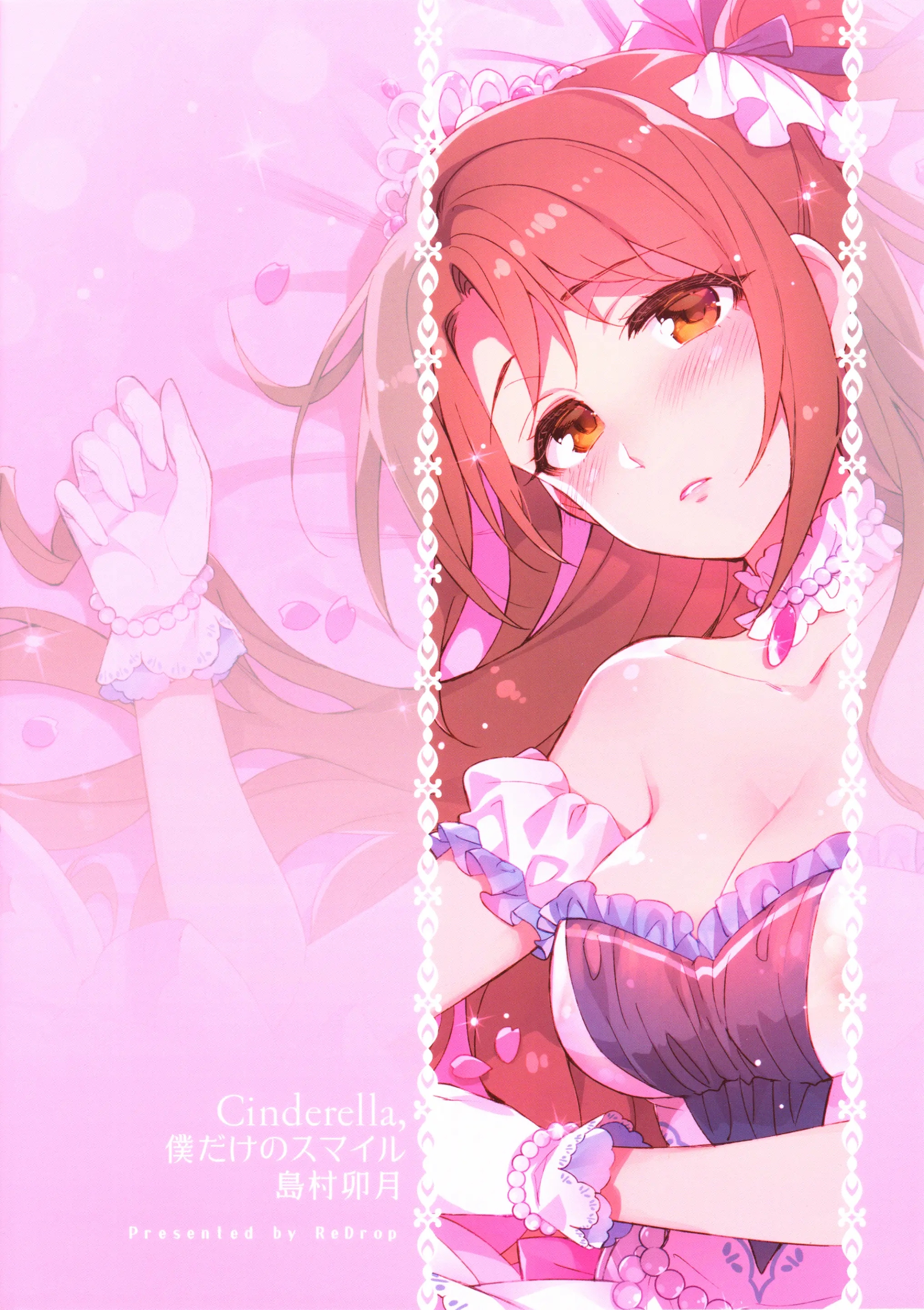 công chúa nhỏ của anh chapter 1.2 13