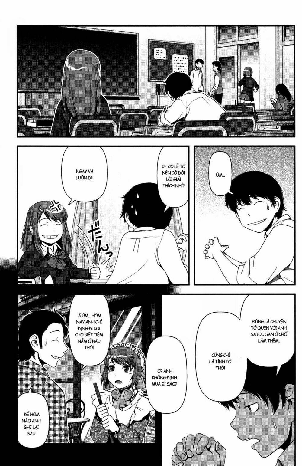 uwagaki chapter 13 3