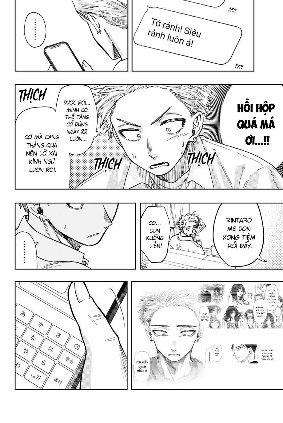 the fragrant flower blooms with dignity - kaoru hana wa rin to saku chapter 29 14