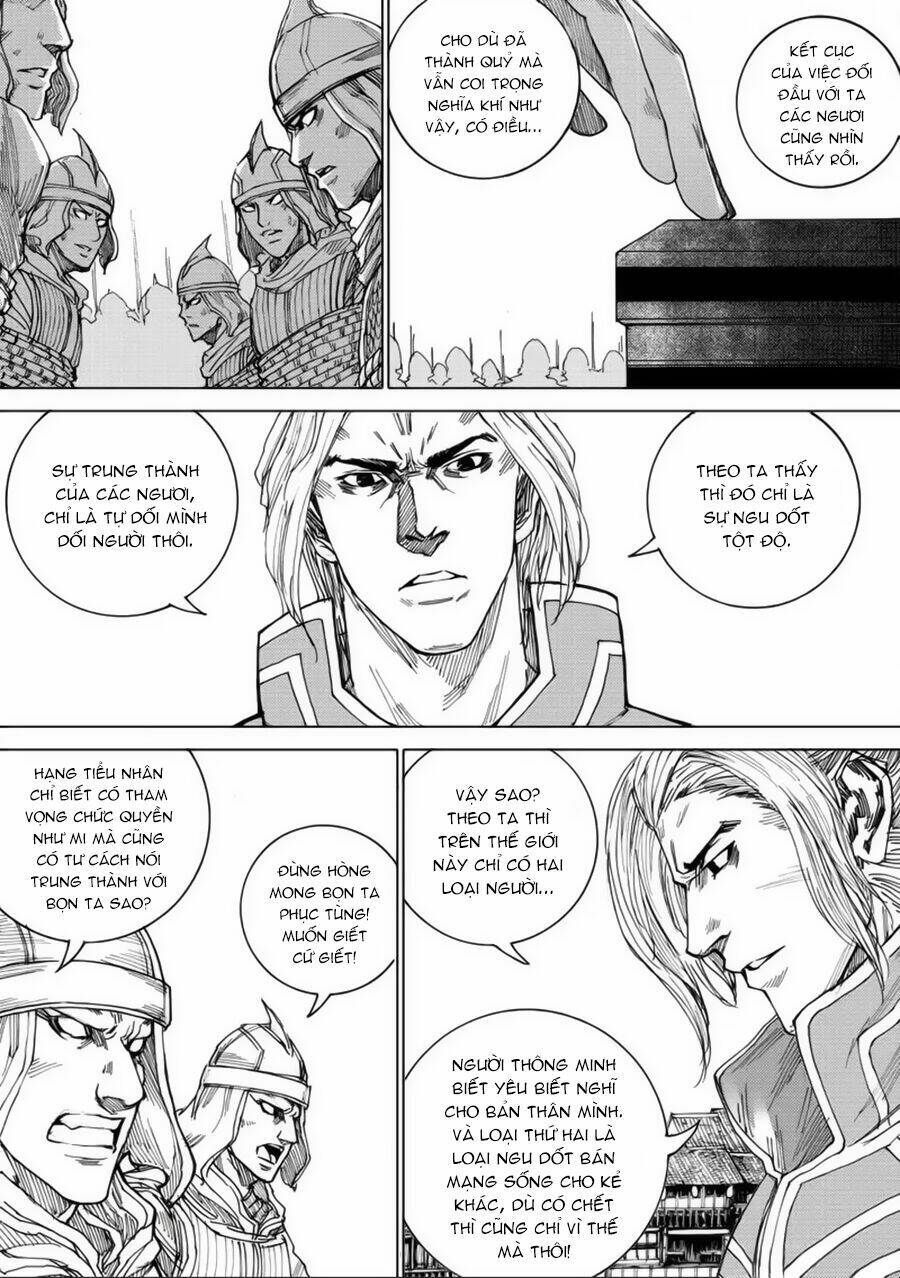 rakshasa street chapter 25 6