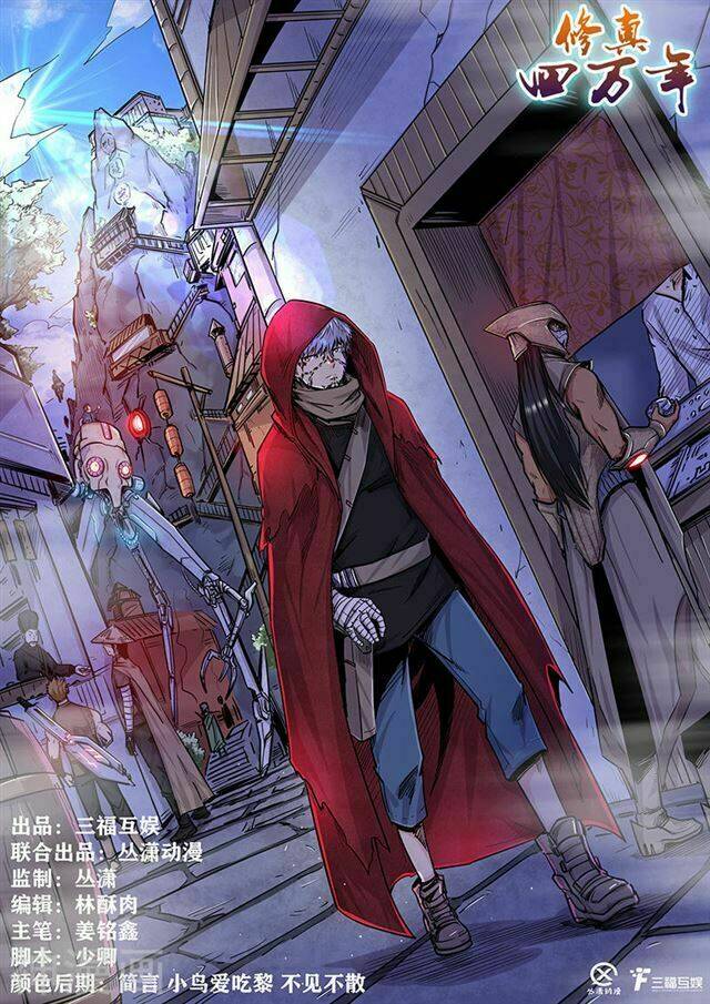 tu chân tứ vạn niên chapter 197 2