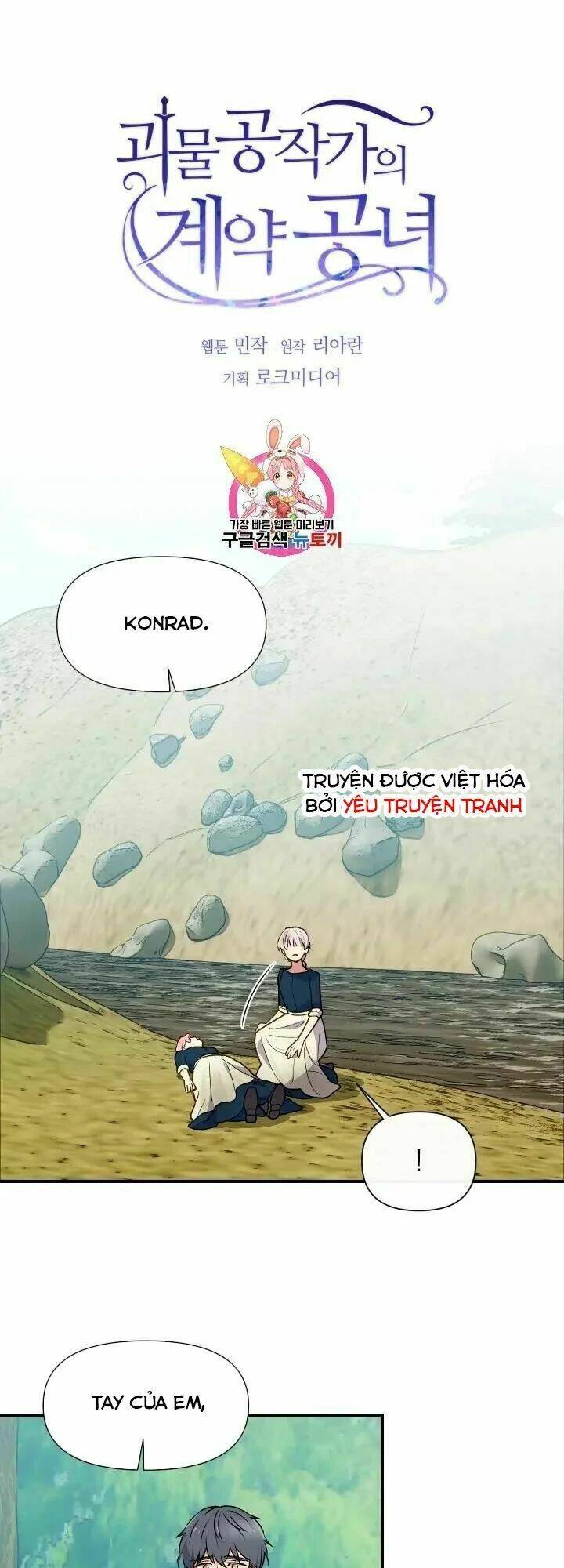 khế ước của nữ công tước quái vật chapter 75 1
