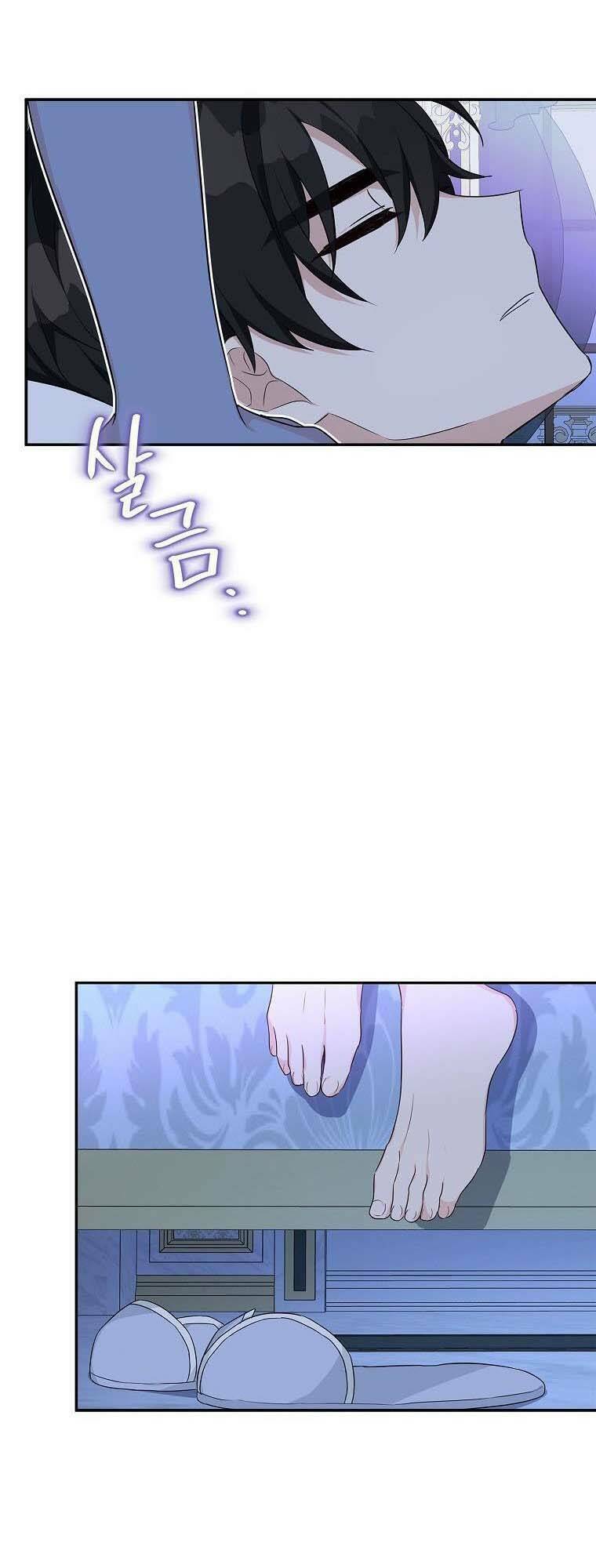 Cô Con Gái Út Của Công Tước Phản Diện chapter 26 32