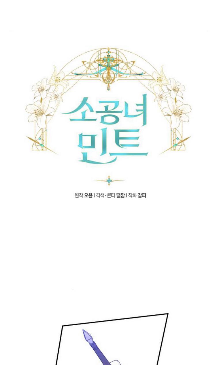 tiểu công nương mint chapter 8 7