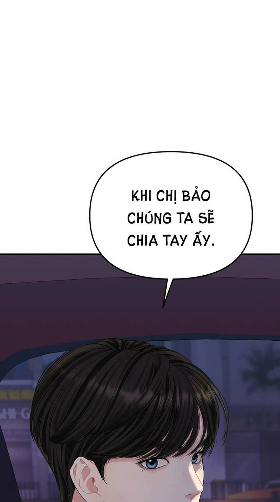 gửi em, người nuốt trọn vì sao chapter 113.1 4