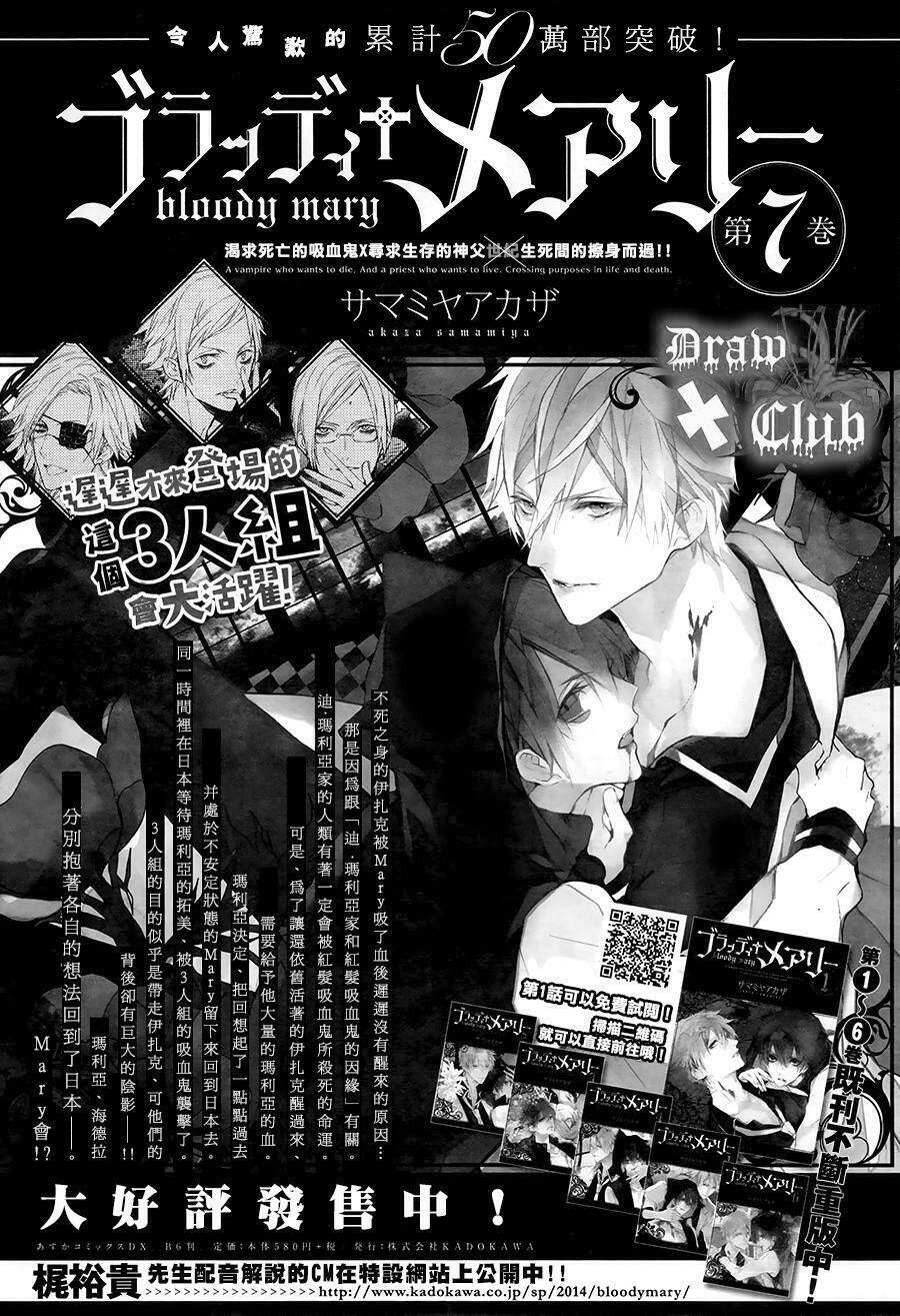 đẫm máu đức mẹ chapter 30 2