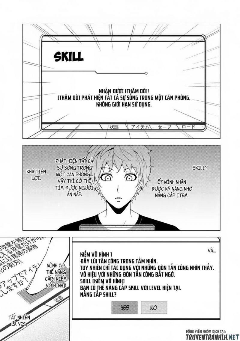 ore no genjitsu wa renai game?? ka to omottara inochigake no game datta chapter 30.1 11