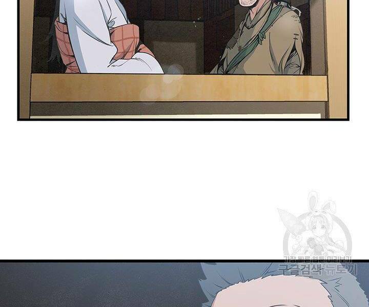 mục hạ vô nhân chapter 13 101