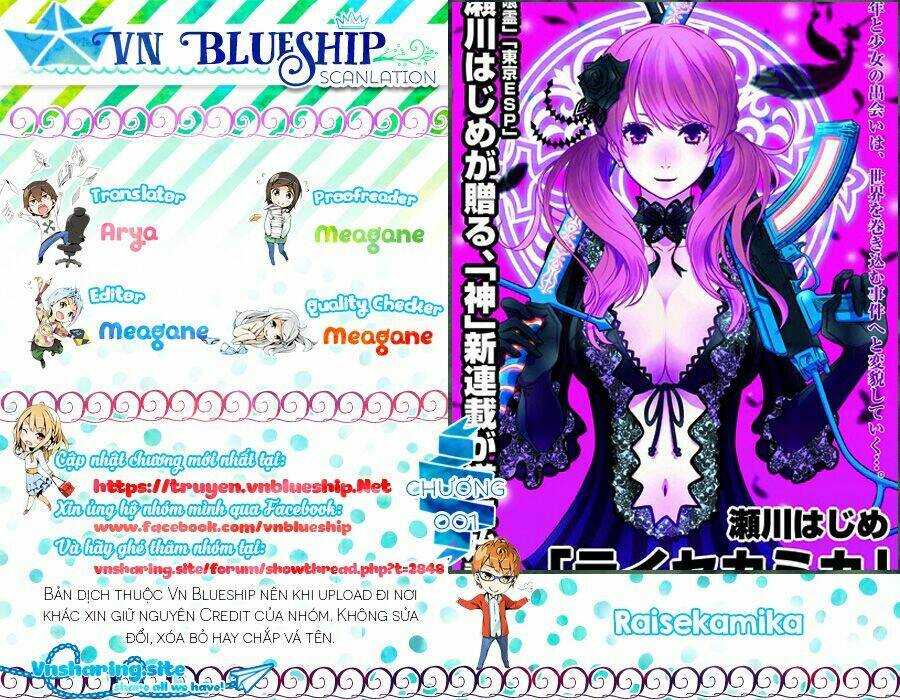 raisekamika chapter 1 1