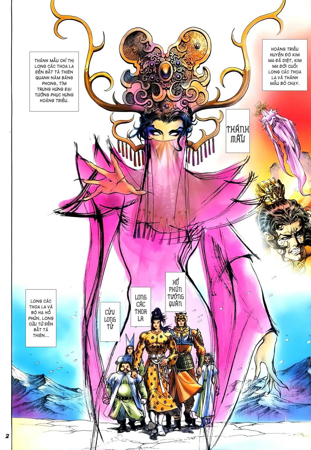 tích lịch chapter 17 2