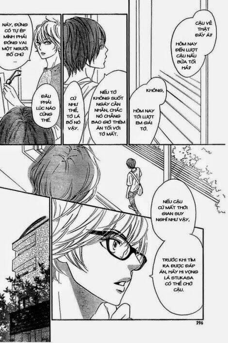 nakanmon! chapter 11 16