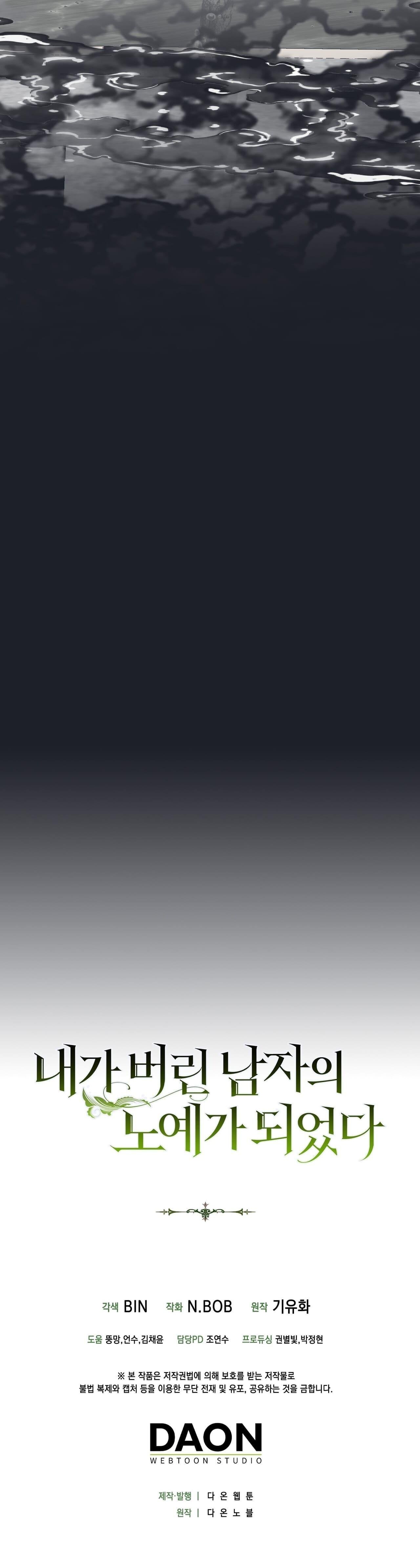 tôi đã bị trở thành nô lệ của người mà tôi từng vứt bỏ chapter 22 11