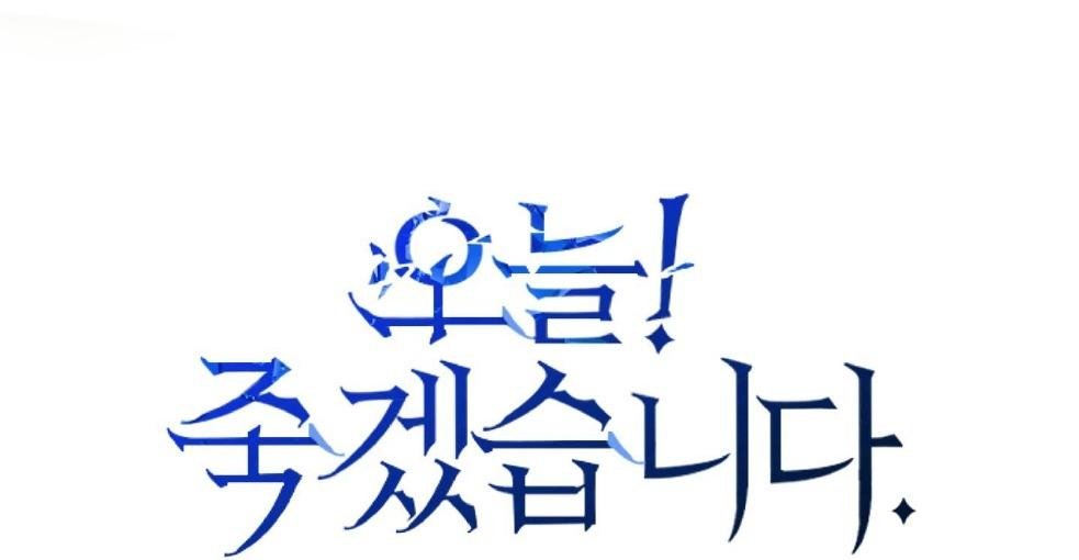 Tuyển Tập Manhwa Dằm Khăm Chapter 78 -Tôi chết 2 25