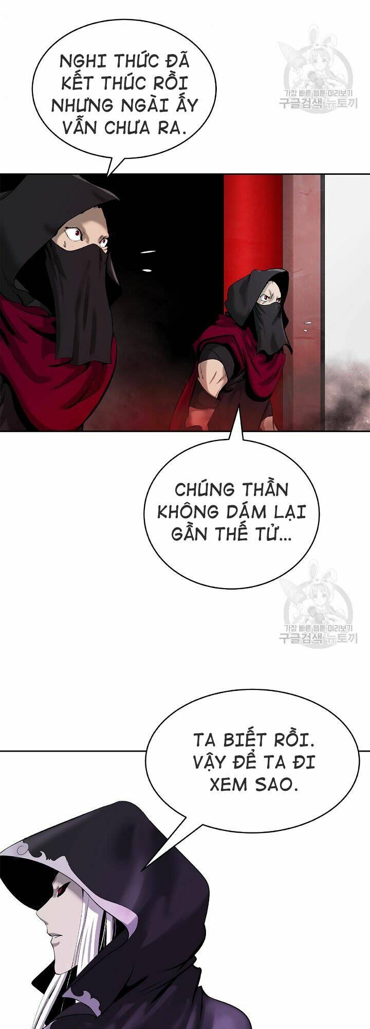 xuyên không thành hổ chapter 61 35
