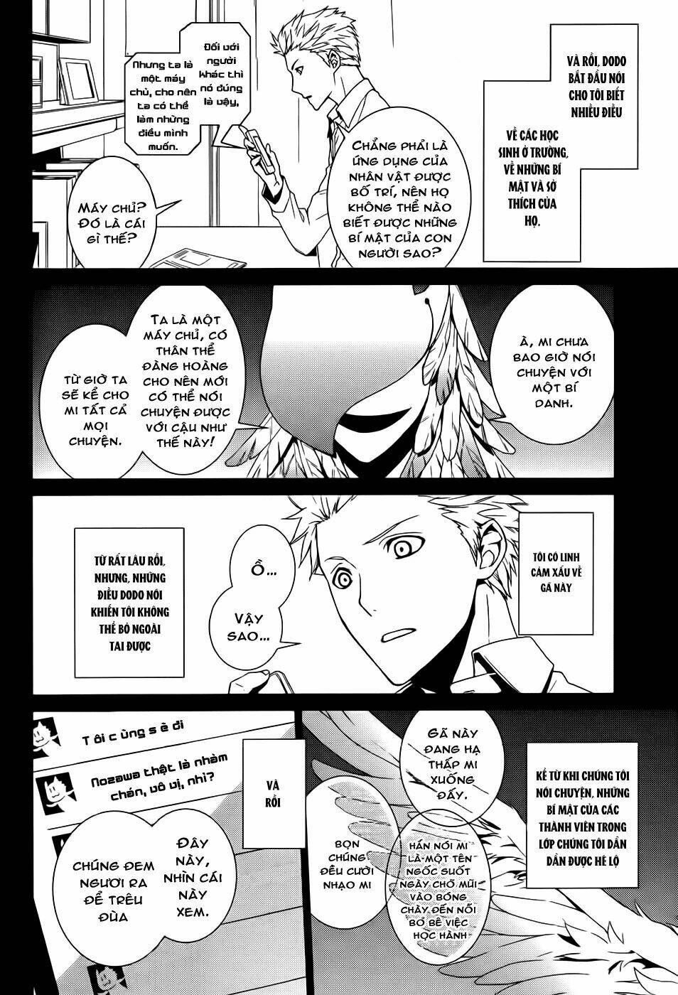 dennou alice to inaba-kun chapter 3 11